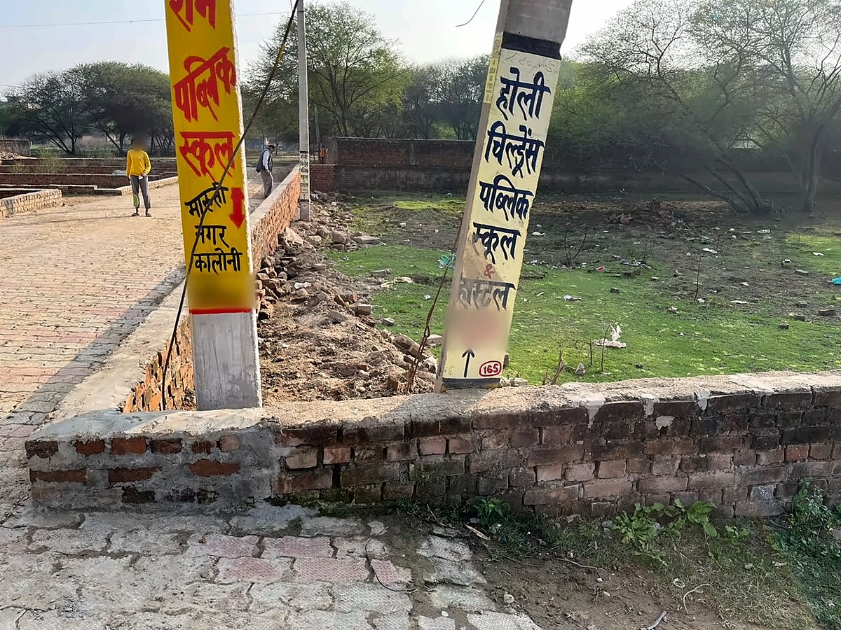 Residential Plot — 675 Sq Ft, Shivraj Nagar Road, Chittupur — photo 3