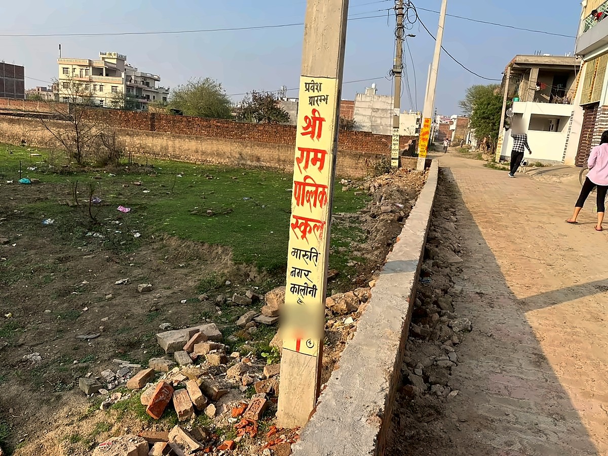 Residential Plot — 675 Sq Ft, Shivraj Nagar Road, Chittupur — photo 5