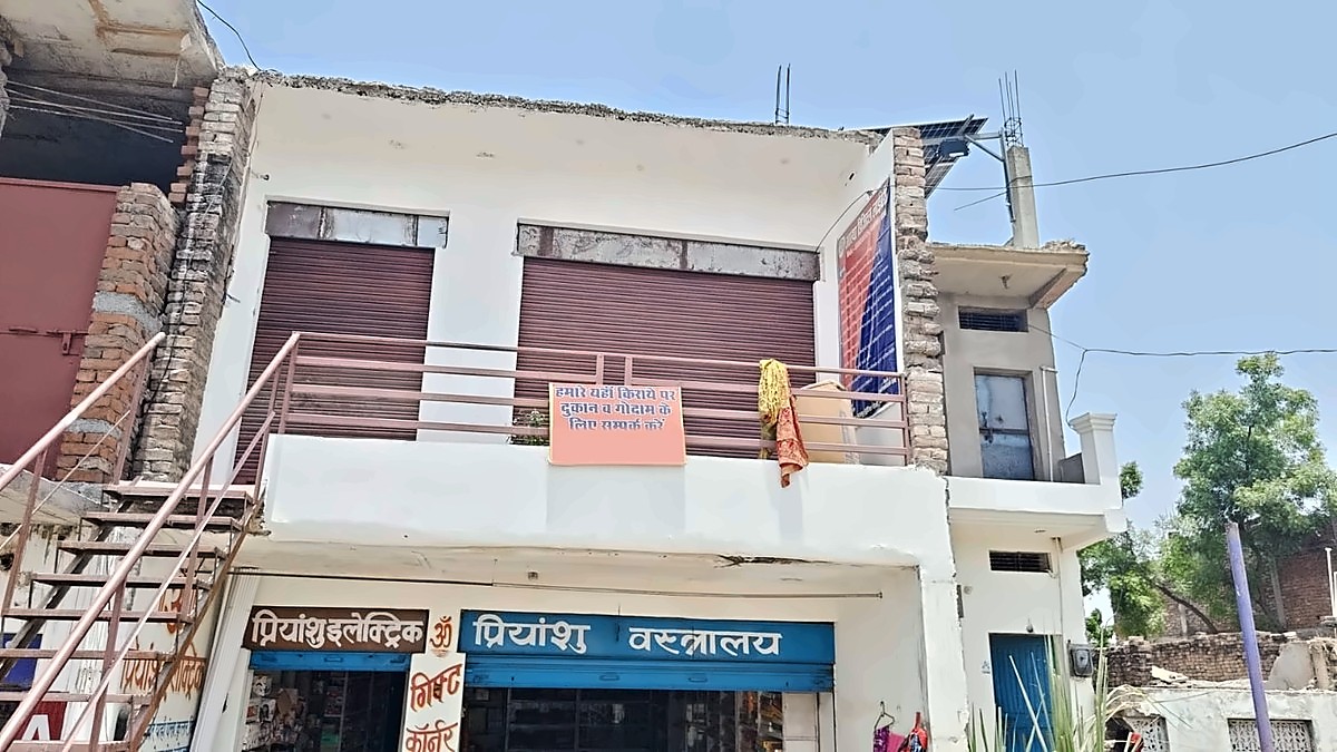 Commercial Space for Rent — Udaypur, Azamgarh Road, Varanasi